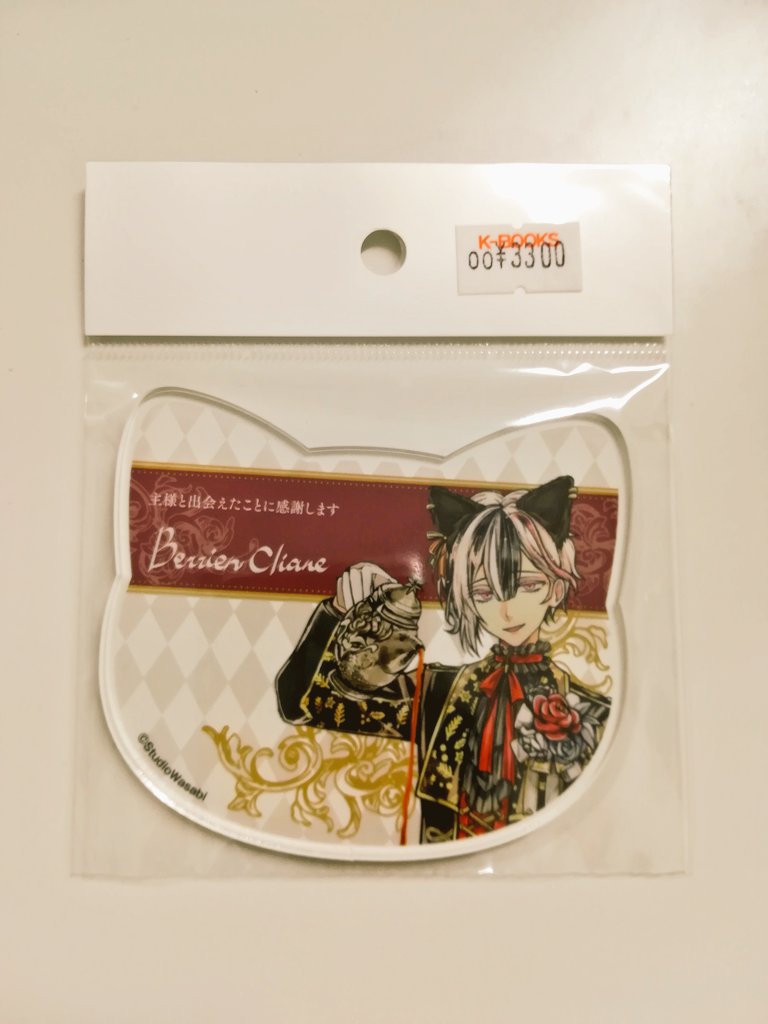 入荷情報】 悪魔執事と黒い猫 あくねこ ベリアン ナンジャタウン