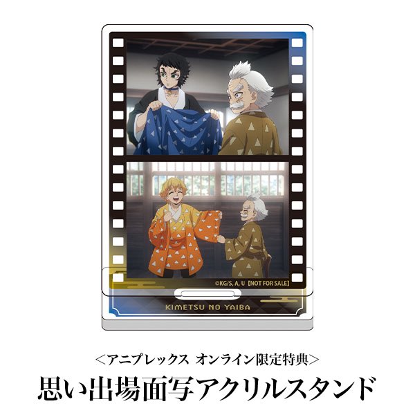 鬼滅の刃 我妻善逸＆獪岳 ノンスケールフィギュア【2026年11月中旬発売