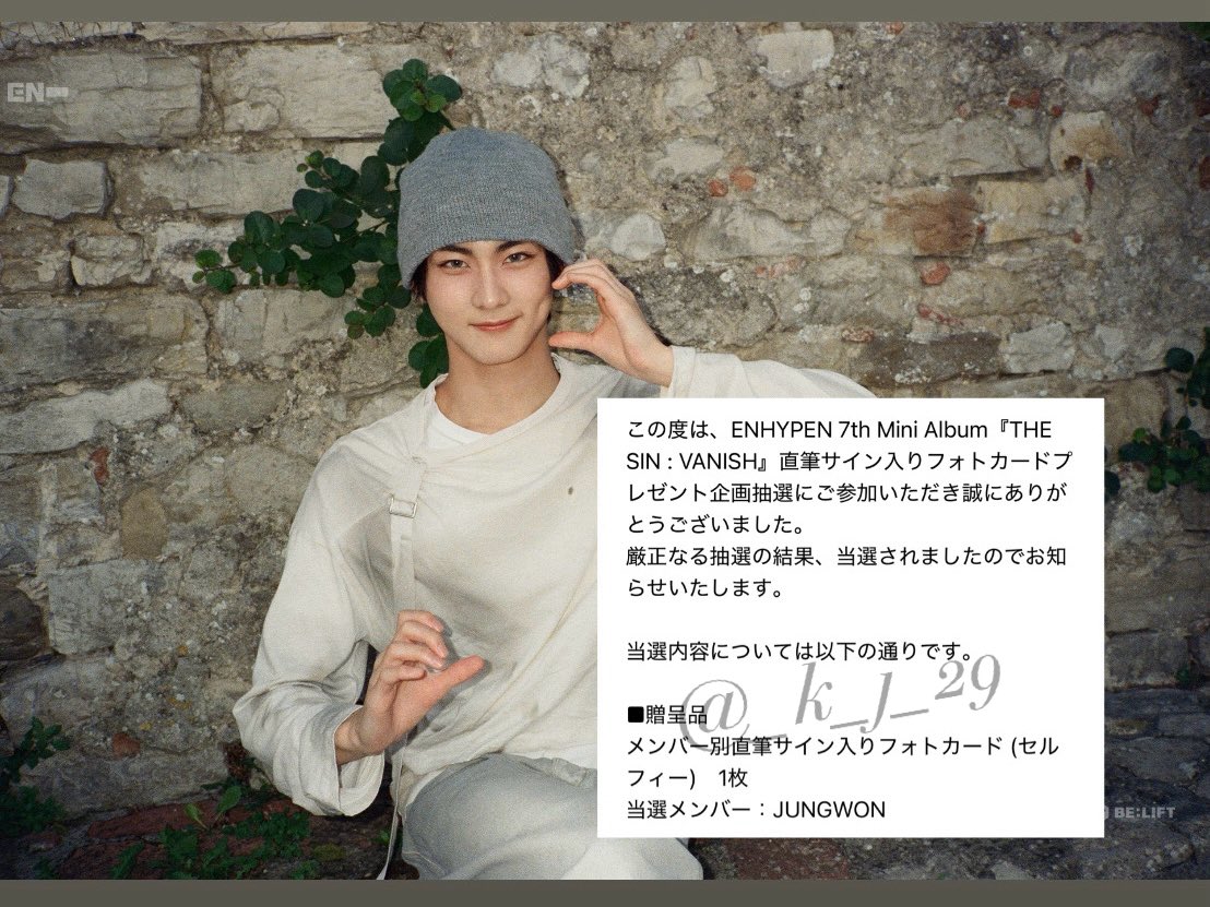 無事に直筆サイン入りポカ届いた🫰 귀엽다〜❤️ 誤送報告もあるから