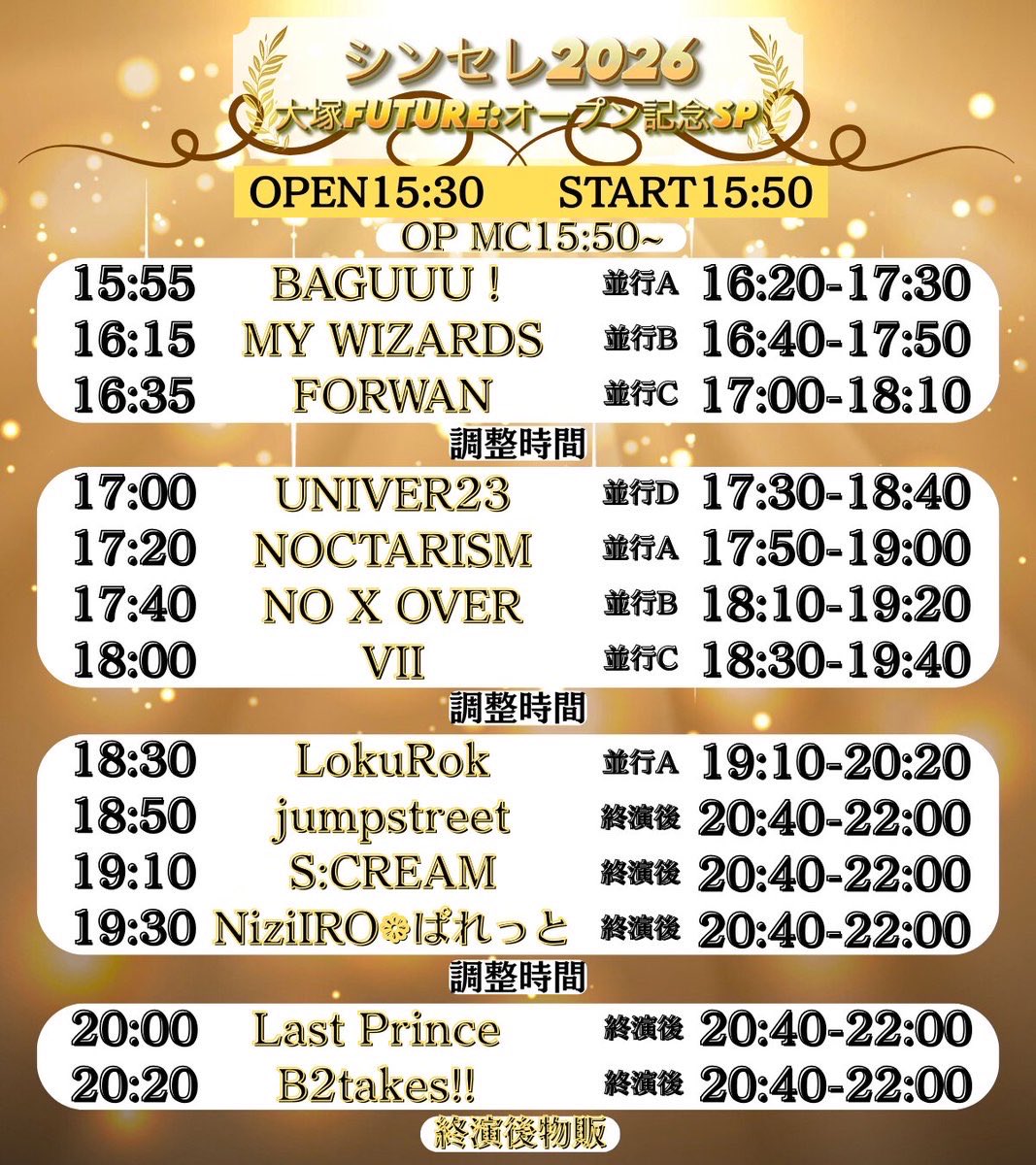 やほー！！！さあ！！今日もぶち上がって素敵な日にしよかあああ