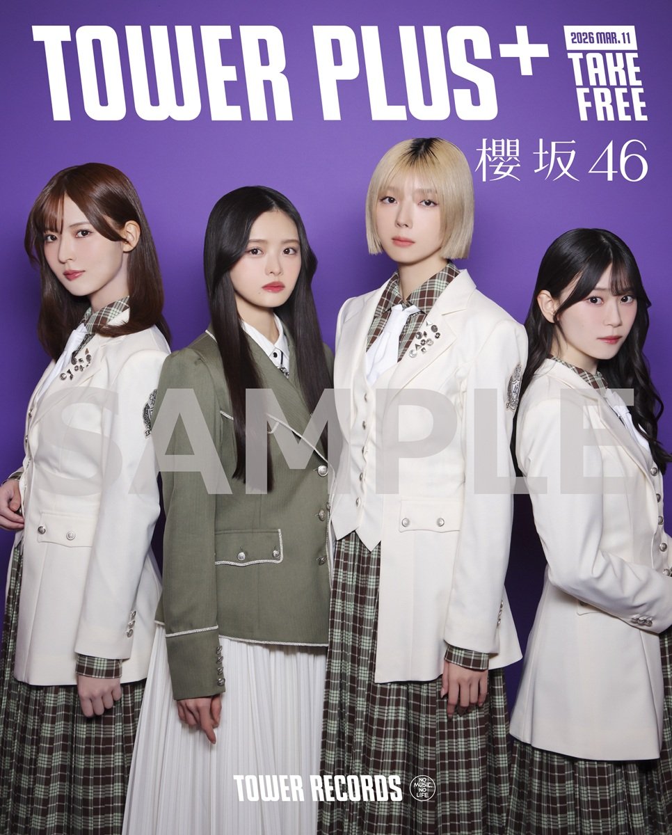 解禁】櫻坂46×TOWER RECORDS ①TOWER PLUS+ ②コラボポスター ③直筆