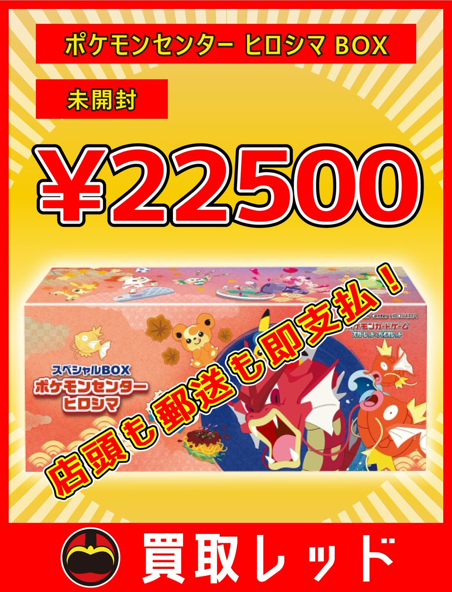 ┏━┳━┳━┳━┳━┳━┓ ┃全┃力┃買┃取┃強┃化