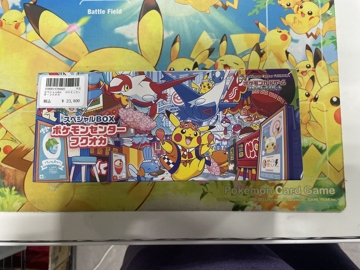 ポケモンセンターフクオカ スペシャルBOX ポケモンカードゲーム 【予約