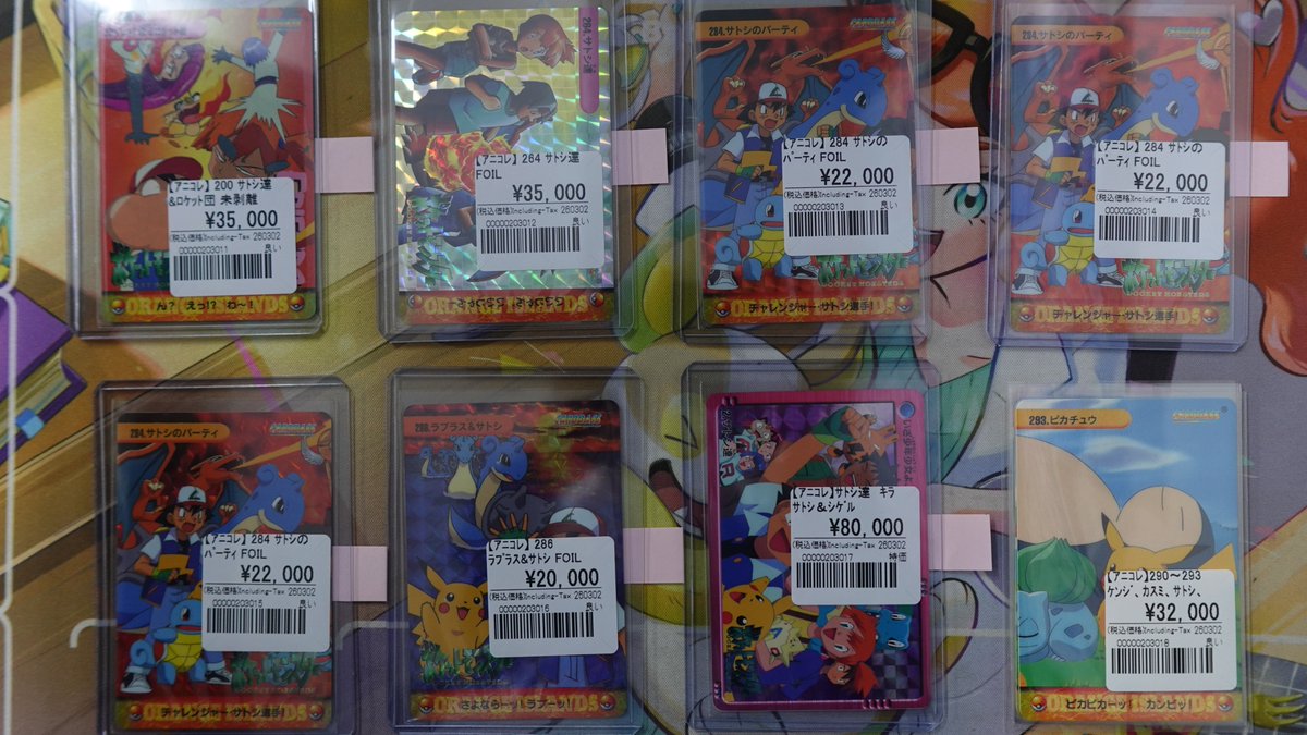 ポケモン】 ポケモンカード 新入荷コーナーを品出ししました。 混雑が