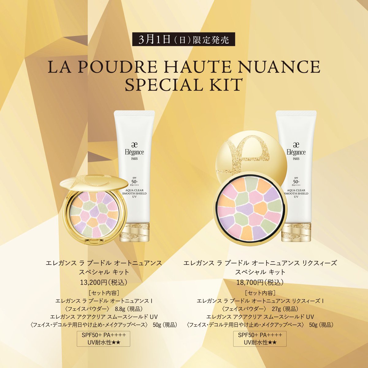 エレガンスの大人気「ラ プードル オートニュアンス Ⅰ」現品に