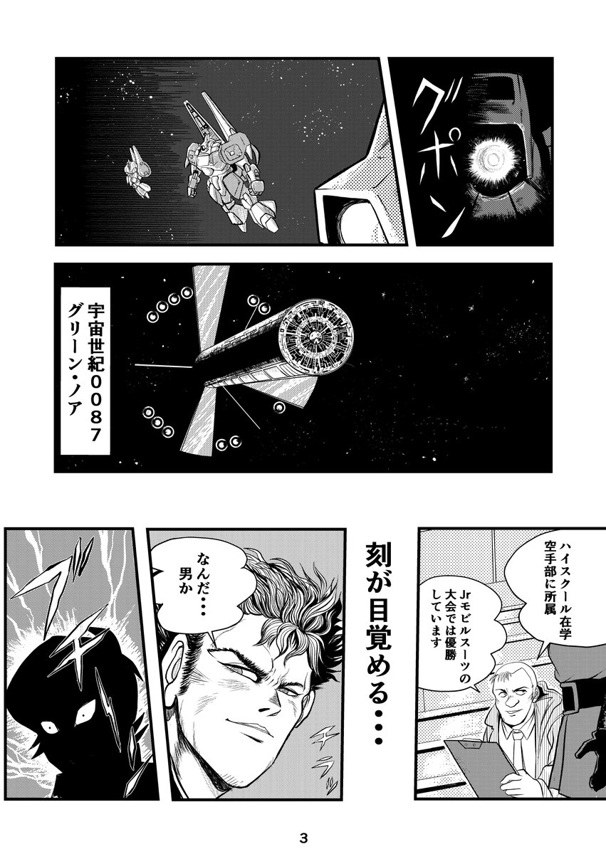 A.K.I (@aki_builder) / Posts / X