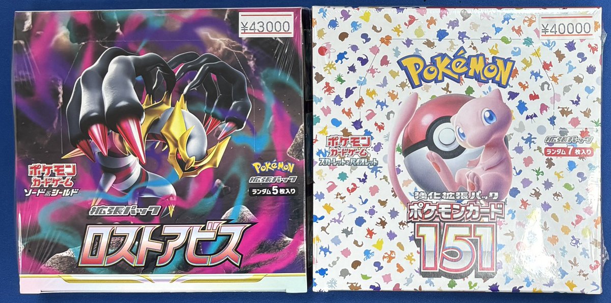 🔥新着商品入荷情報🔥 『BOX未開封』 ロストアビス ポケモンカード151