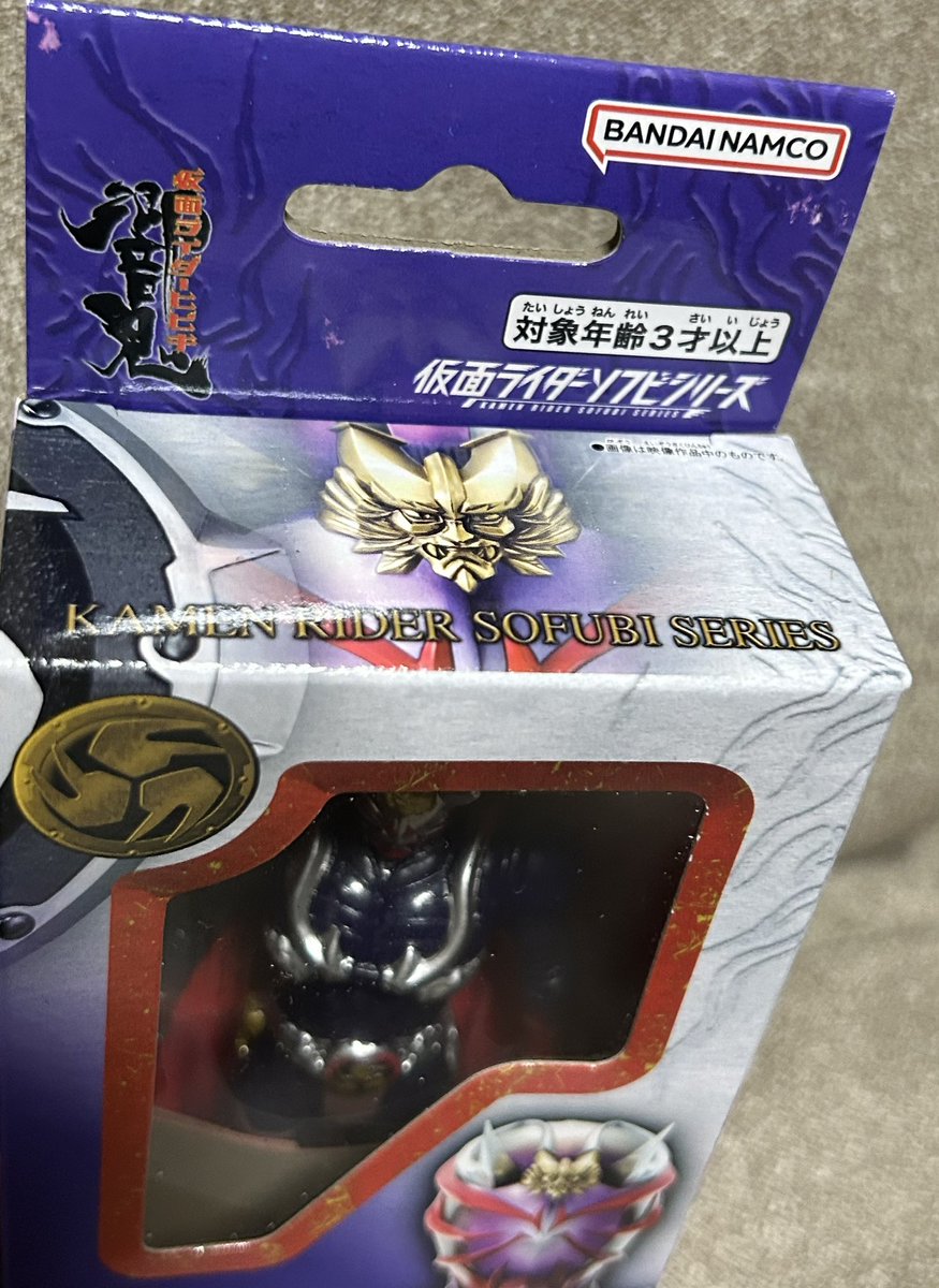 続いてストア限定、仮面ライダーソフビシリーズ 重塗装ver. 仮面