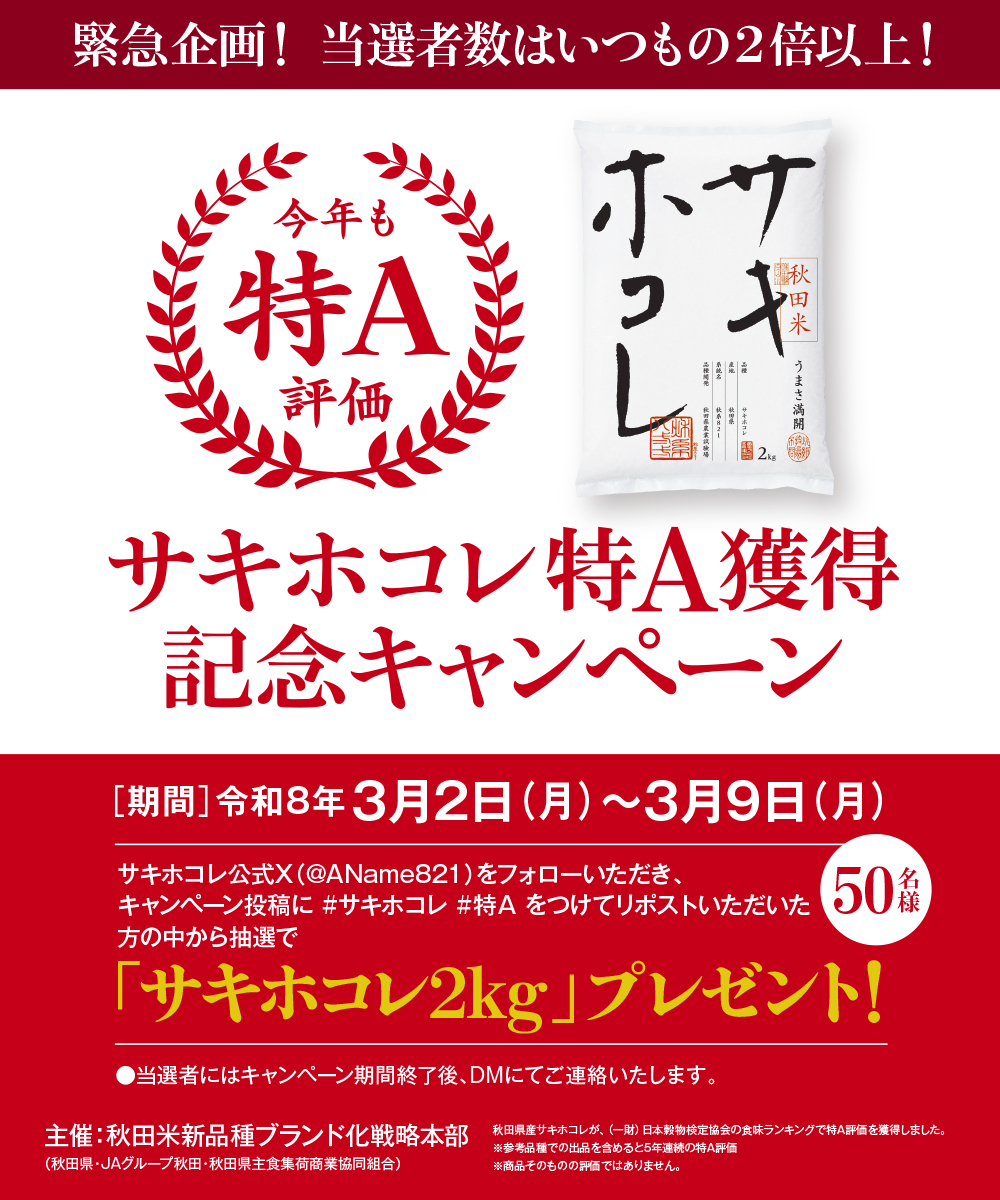 ちろぽん (@kupi961956) / Posts / X