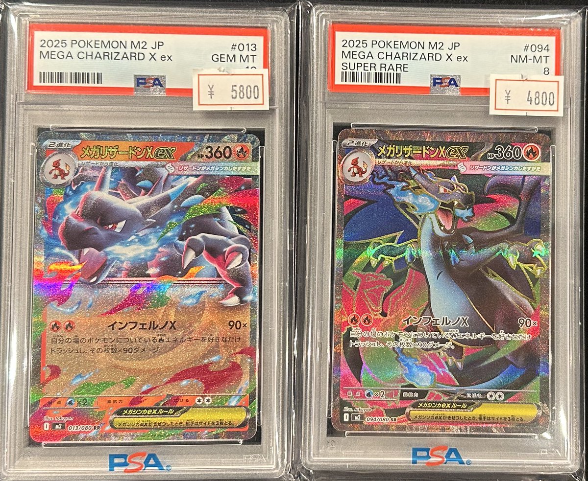 VALUABLE CARD TOKYO 2F 入荷情報📢】 ／ 🆕【PSA】ポケモンカード