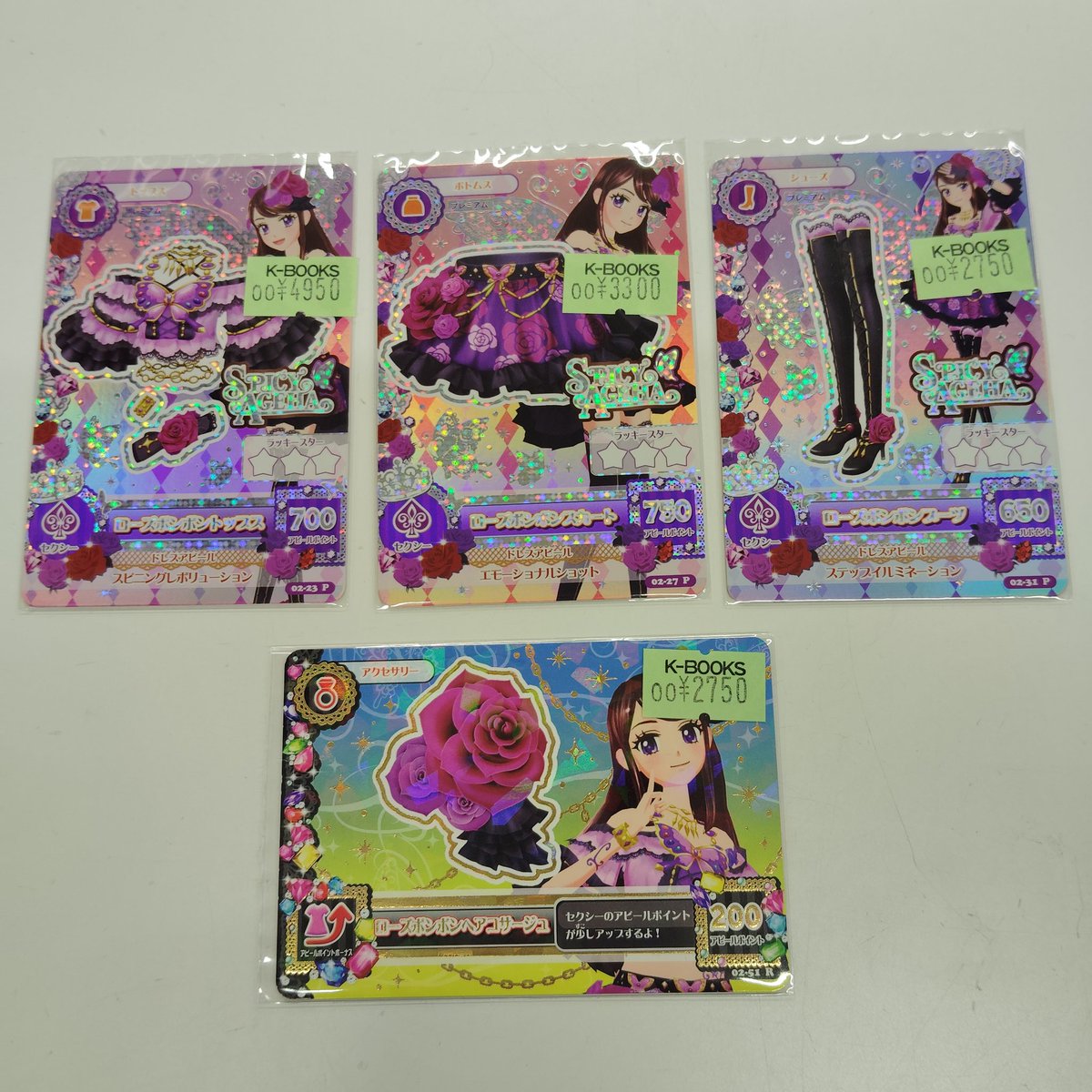 入荷情報】 アイカツ！シリーズ アイカツカード ローズボンボンコーデ