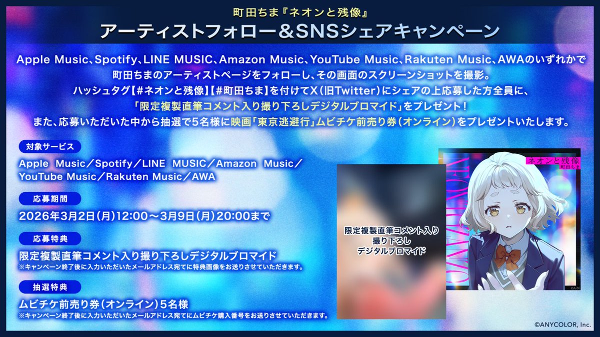 noka🍿 (@nokachoco114) / Highlights / X