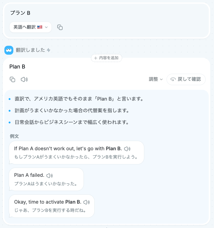 PARTICIPANT ONLINE 【英語版】クロコダイル/2023