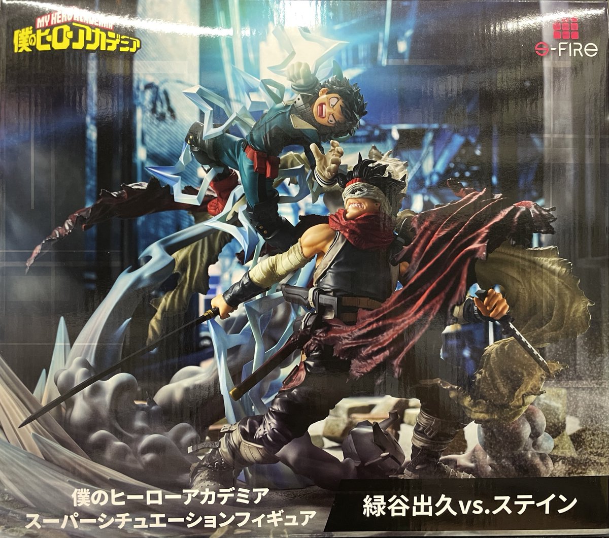 ✨商品入荷情報✨ スーパーシチュエーションフィギュア 緑谷出久vs