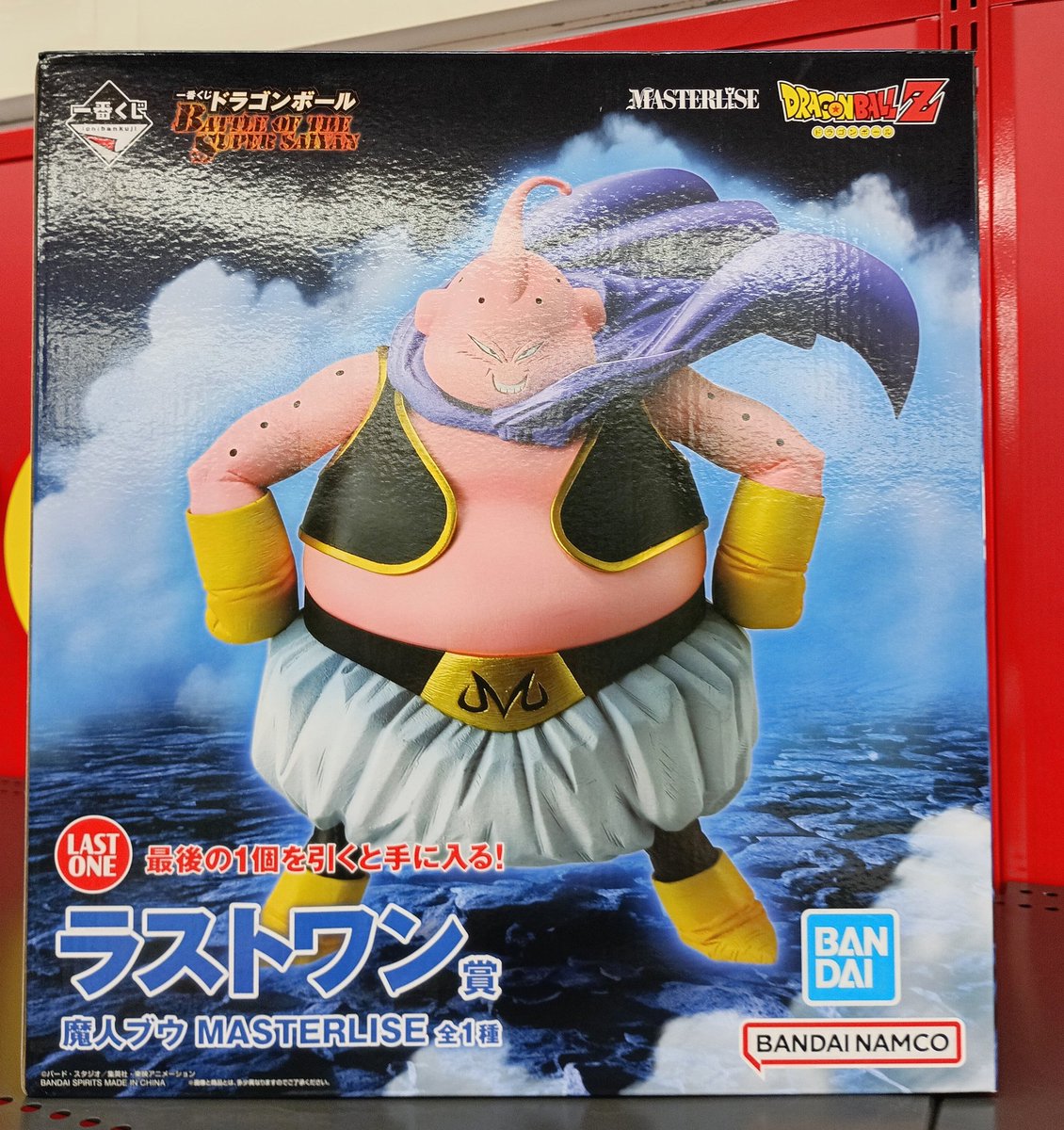 こんにちは！ 本日は一番くじのドラゴンボールの ラストワン賞 魔人