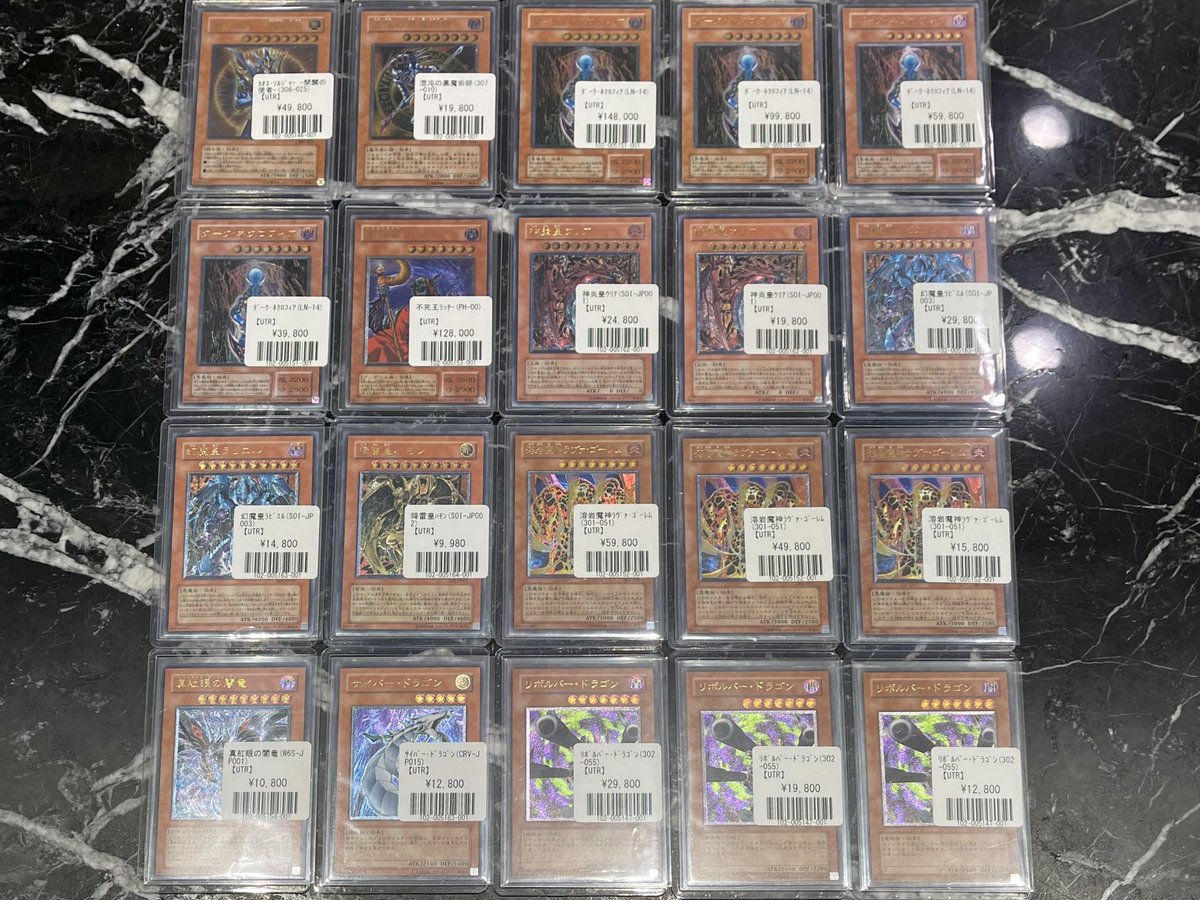 💎#遊戯王 入荷情報💎 遊戯王新入荷コーナーに『レリーフ』多数入荷