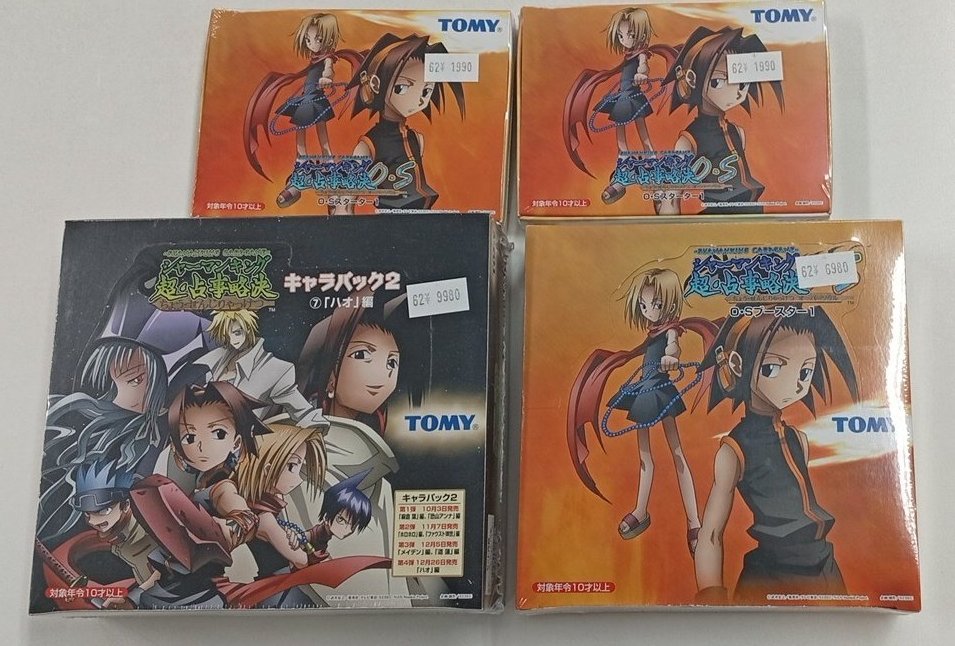 シャーマンキングカードゲーム #超・占事略決 販売情報 【傷有特価