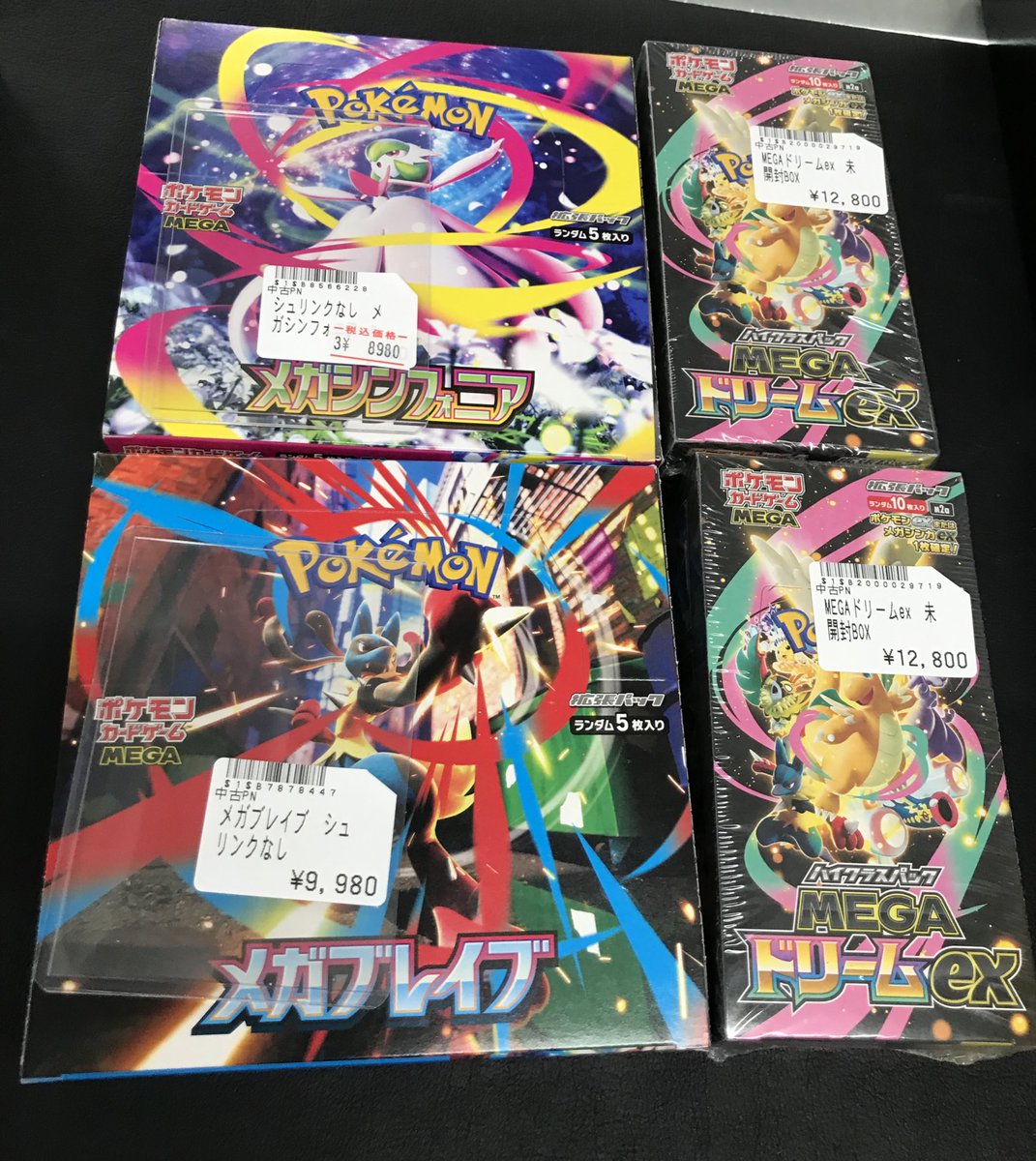 🌈-ポケカ入荷情報-🌈 😈メガシンフォニア/シュリンクなし×2️⃣