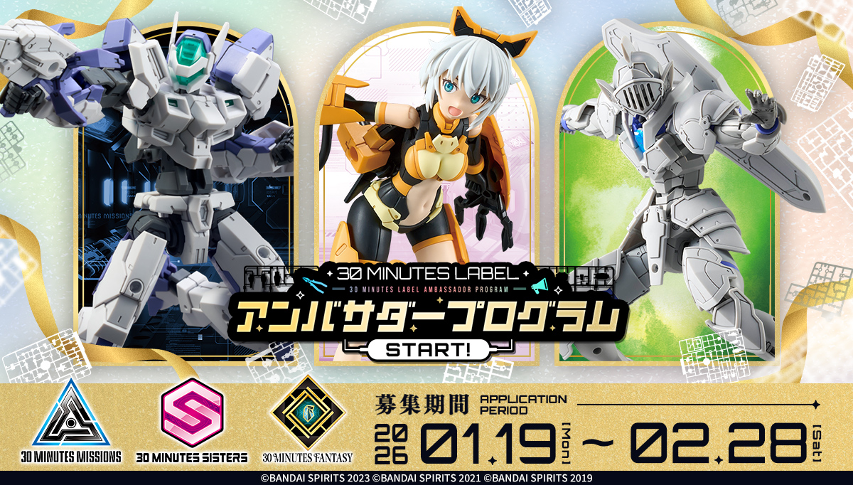 30 MINUTES MISSIONS公式SNS (@30mmissions) / Posts / X