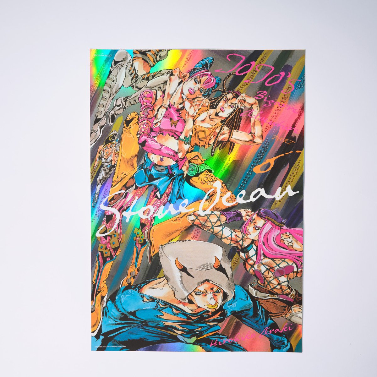 ジョジョの奇妙な冒険 B3 オーロラポスター　全9種　コンプリートセット ⭐THE☆JOJO WORLD 商品紹介⭐ 原作『ジョジョの奇妙な冒険』 B3