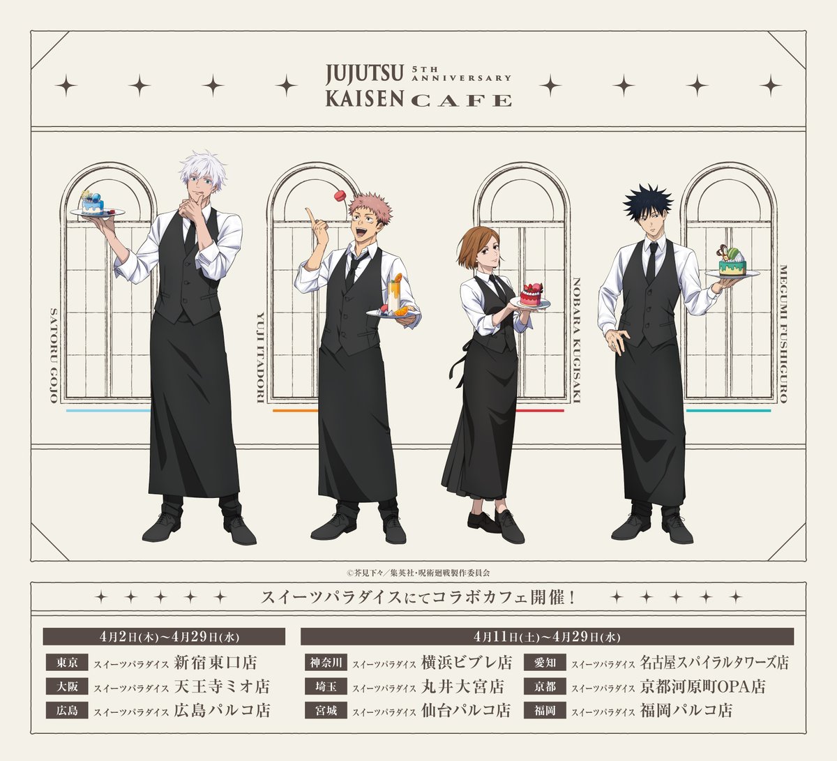 先ほど掲載した画像の一部に誤りがございました。 正しくは下記画像の