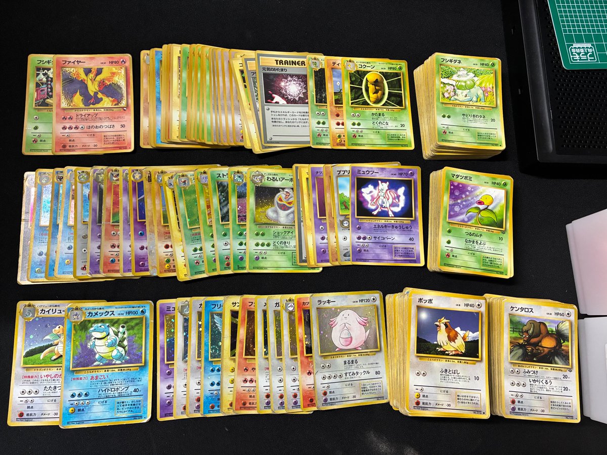 買取情報】 旧裏のお持ち込みありがとうございました！ 全体的に歴戦を