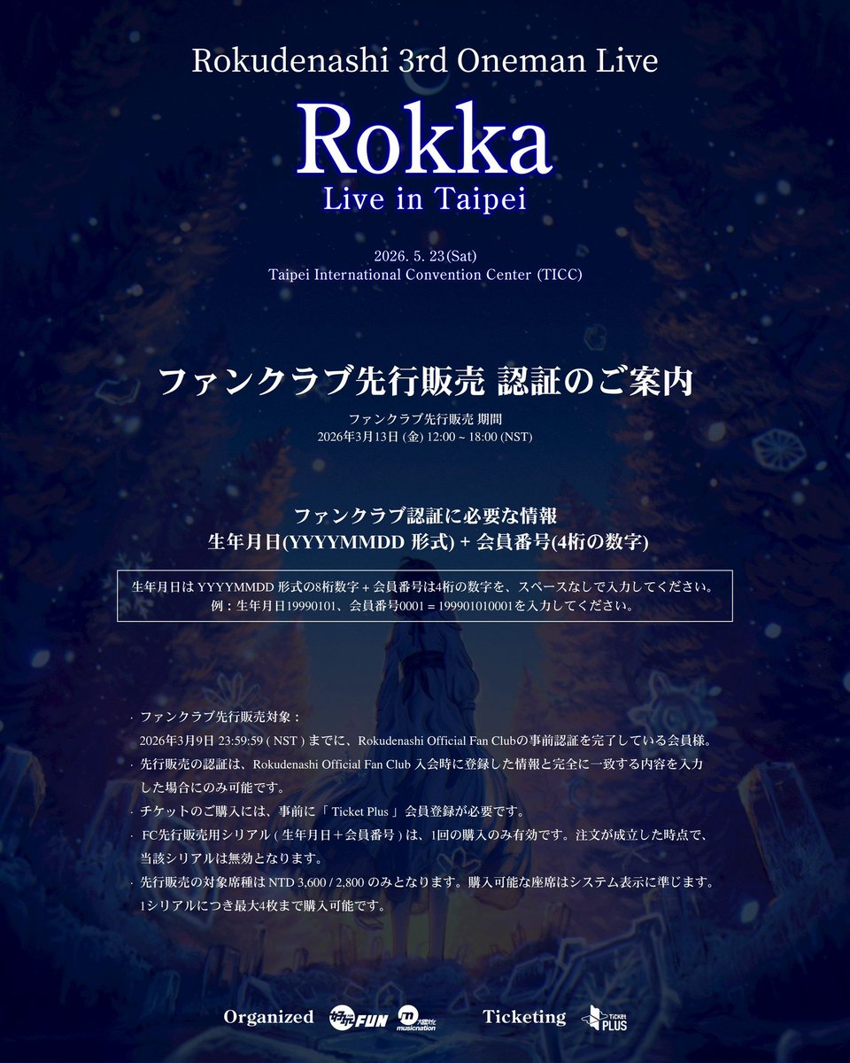 ロクデナシ (@Rokudenashi_nzn) / Posts / X