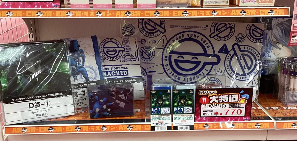 🎯くじ情報🎯 🔥大特価🔥 9️⃣9️⃣0️⃣円→7️⃣7️⃣0️⃣円