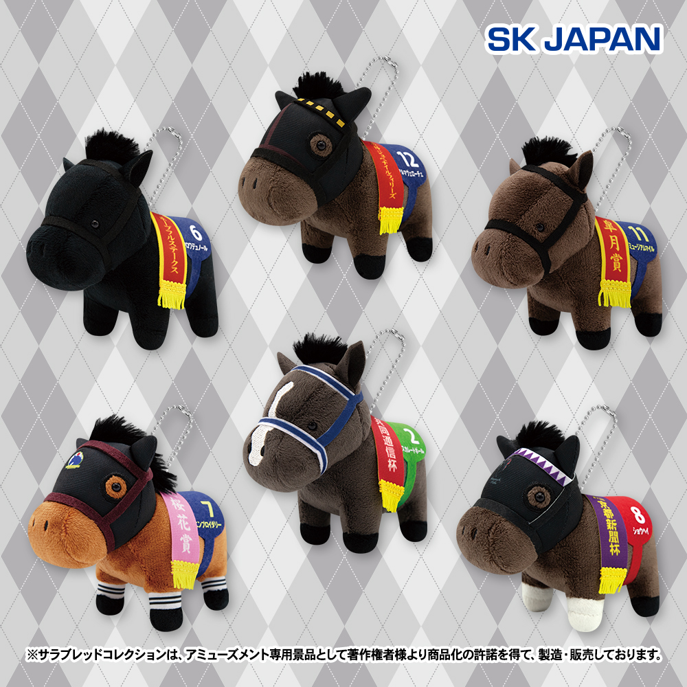 ミュージアムマイルあったら欲しいなとおもったらいた！笑笑 この馬で