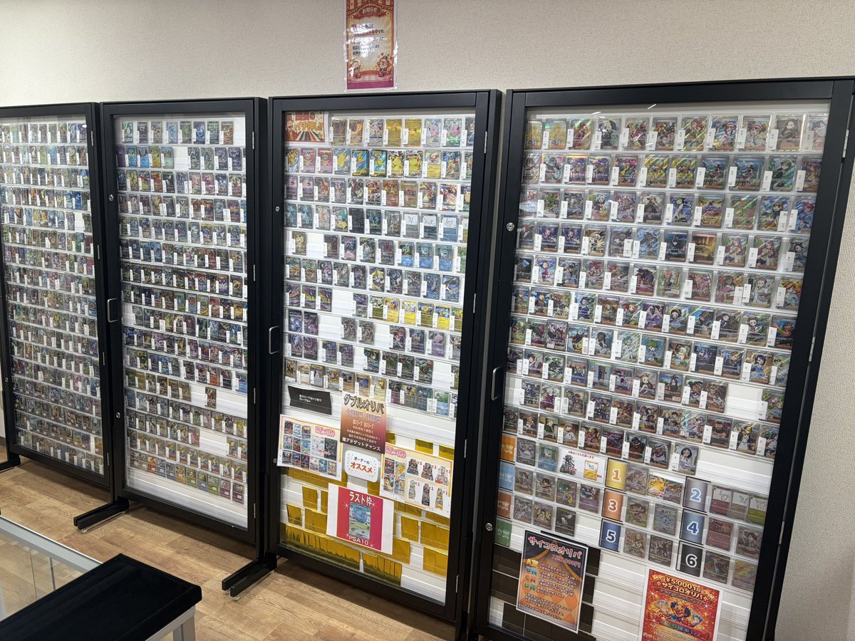 ポケカショーケース補充しています💁🏻✨ 相場より少し安く出してい
