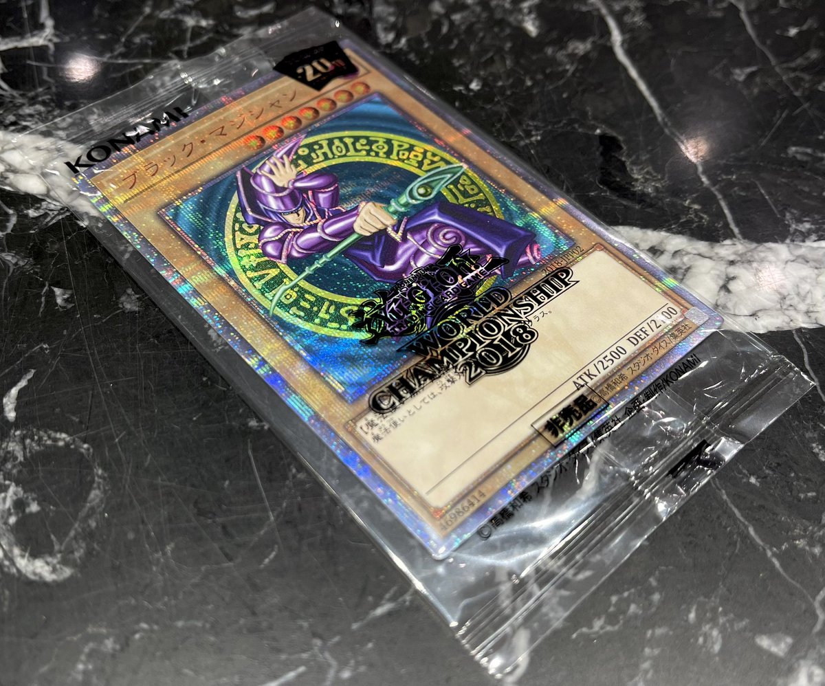 💎#遊戯王 商品情報💎 『World Champion ship 2018(封筒セット