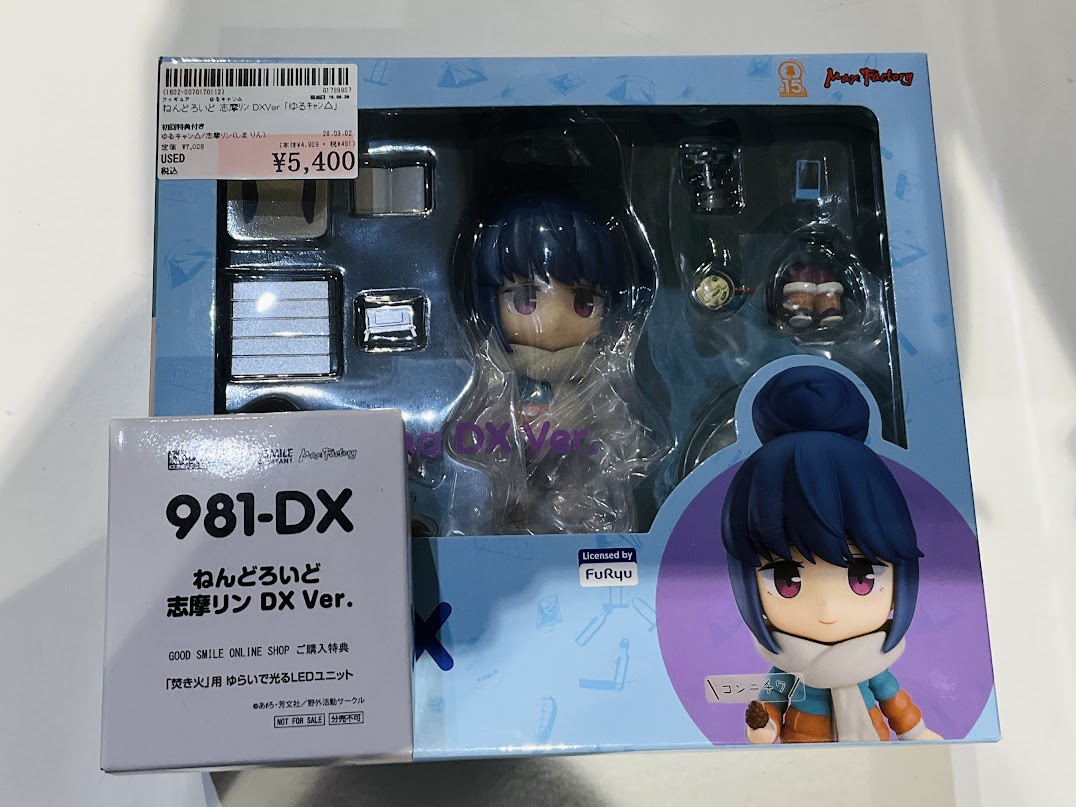フィギュア入荷情報】 ねんどろいど 志摩リン DXVer. 「ゆるキャン