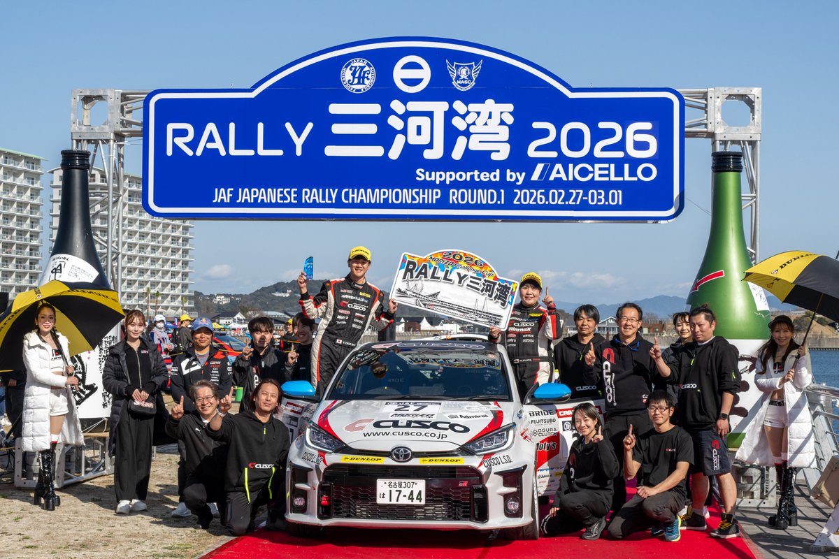 コンマ差の首位攻防を制し、奥井優介／藤田めぐみ組がMORIZOチャレンジ