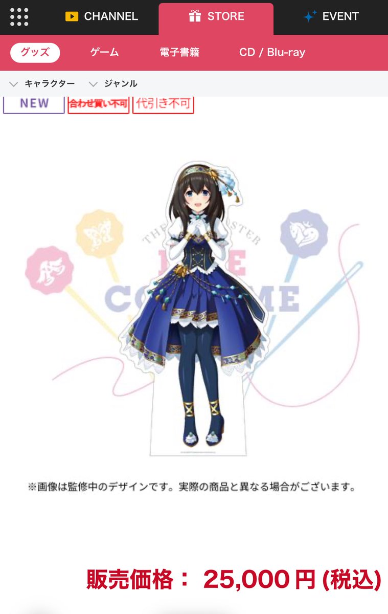 ショコラ@シンステL-13 (@chocolat2323p) / Posts / X