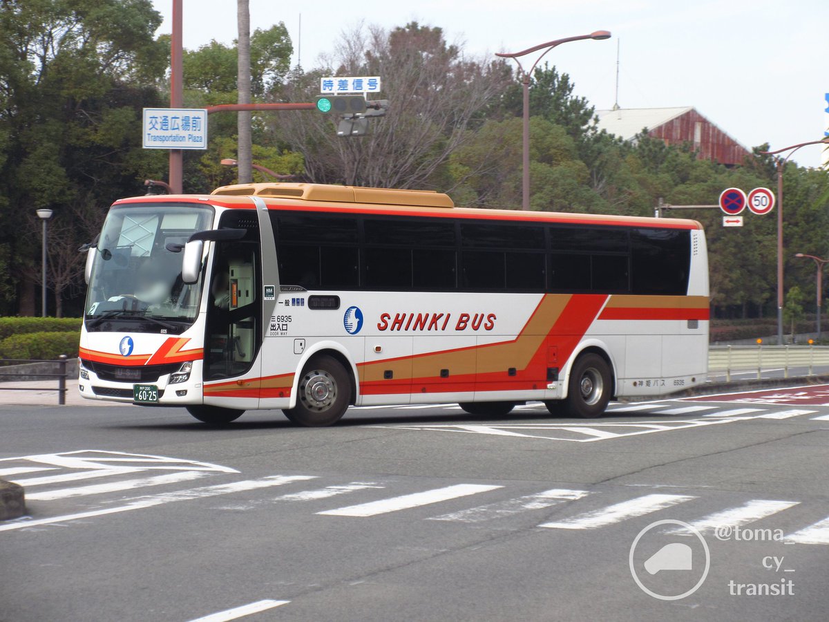 スパス様確認用② 新車] 神姫バス7038(社) 神戸200か61-72 令和7(2025)年式の三菱ふそう