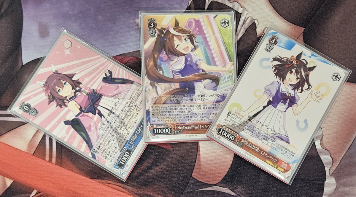 ヴァイスシュヴァルツ】 ご参加頂いた皆様ありがとうございました