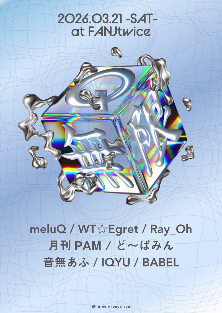 IQYU (@iqyu_iq) / Posts / X