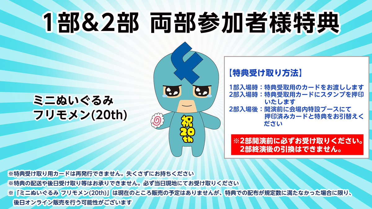 強制ではありません