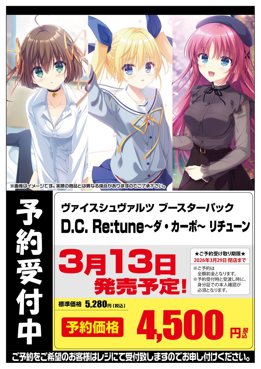 予約受付情報】 🔽以下のタイトルの予約受付中です🔽 #ヴァイス