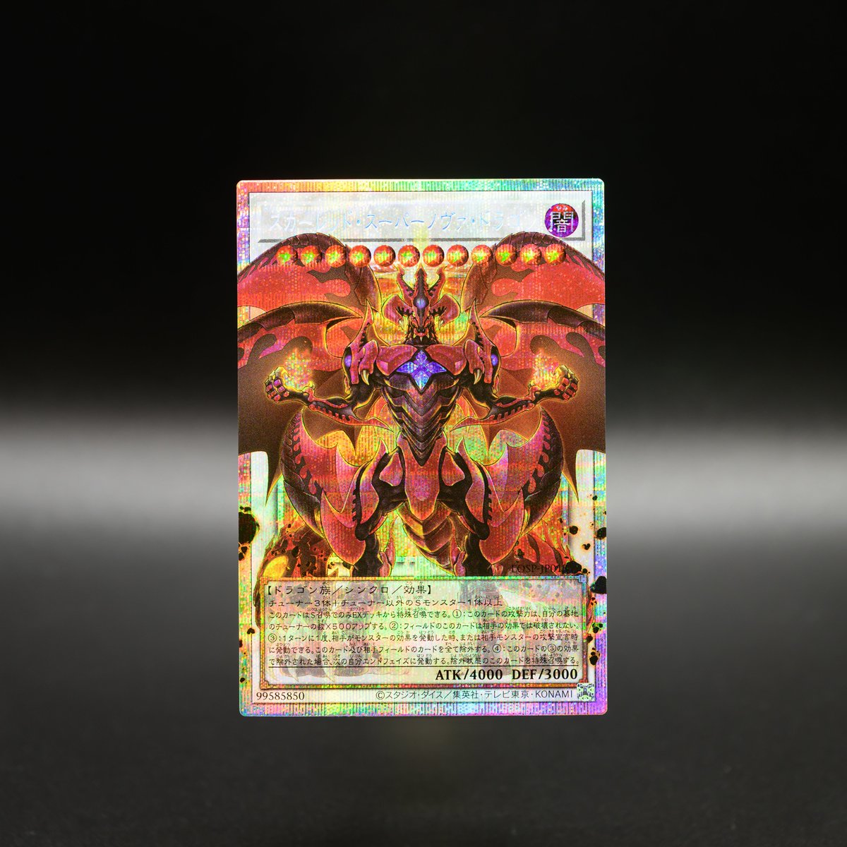 公式】遊戯王OCG (@YuGiOh_OCG_INFO) / Highlights / X