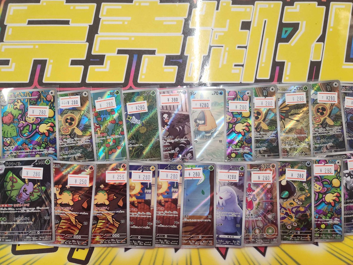 こちらご購入いただきました‼️ ありがとうございます✨ ポケカ