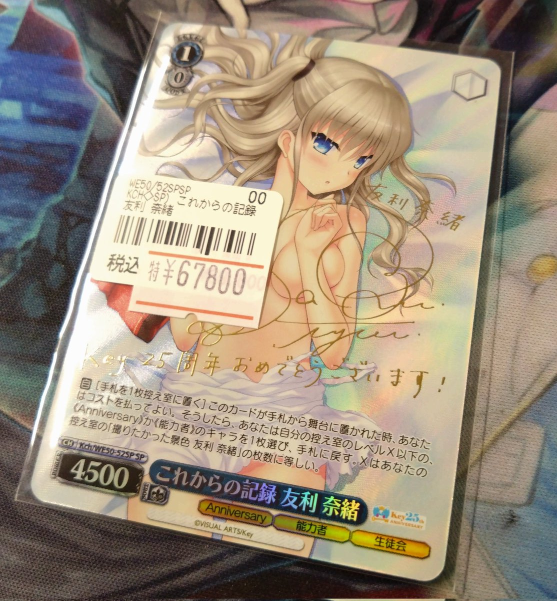 ✨️ネクプロ2号店ヴァイス入荷情報✨️】 🌈🌈🌈Charlotte