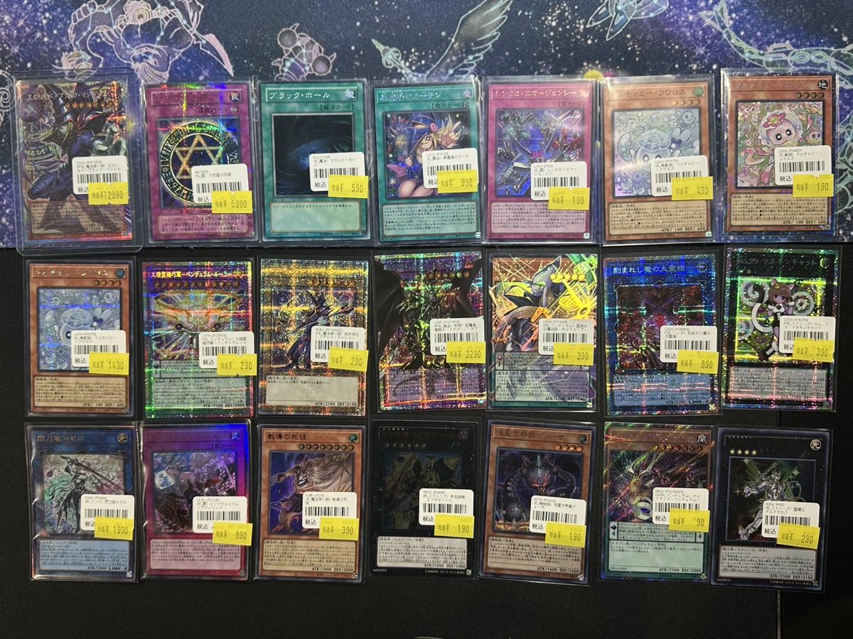 🔥【特価品】🔥 #遊戯王 📢傷有🩹特価品🉐📢 こちら遊戯王コーナーに