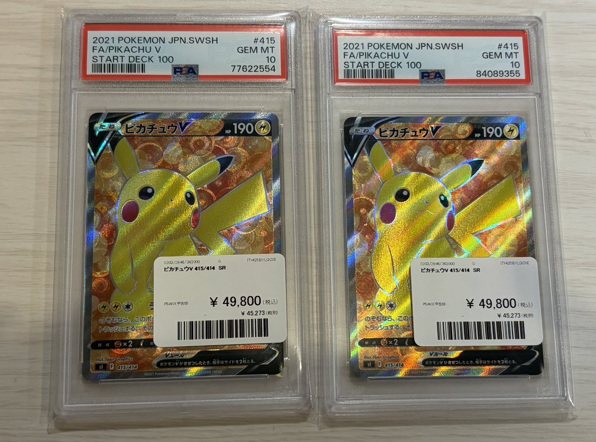 こちら完売致しました🙇‍♀️