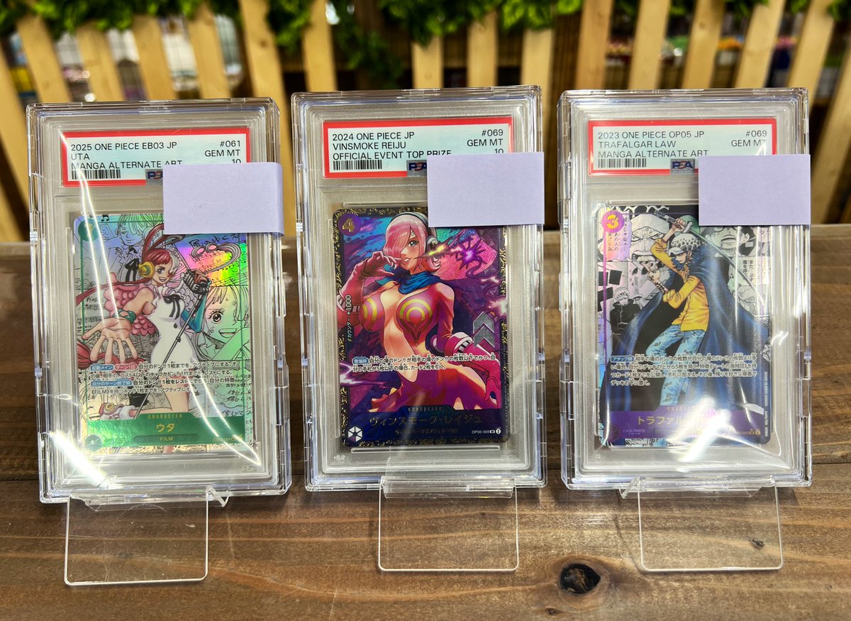 👒ワンピースカード👒 ウタ（コミパラ•PSA10） 買取致しました✨️