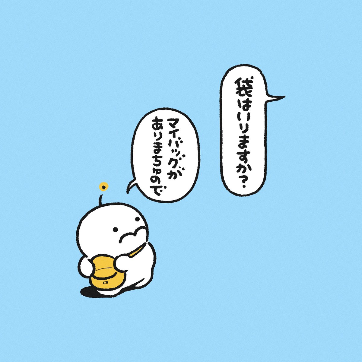 ぷりぷりうちゅうじん (@pocoro_cha) / Posts / X