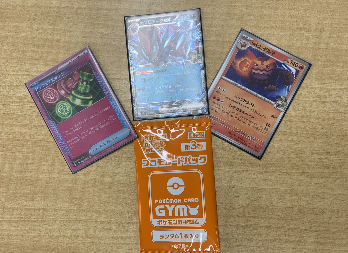 コンプオフマリエとやま店@ポケカ垢 COMPOFF (@compoff_pokeca