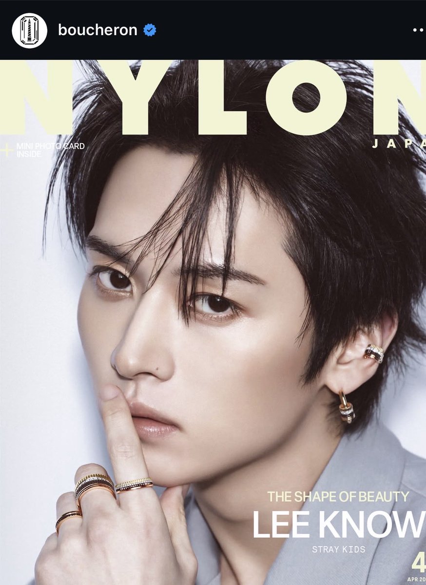 Stray KidsリノのNYLON JAPAN 4月号、人気爆発で限定ポストカード決定