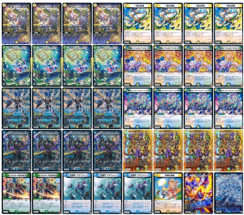 ダリアCS (@dahliacs_dm) / Posts / X