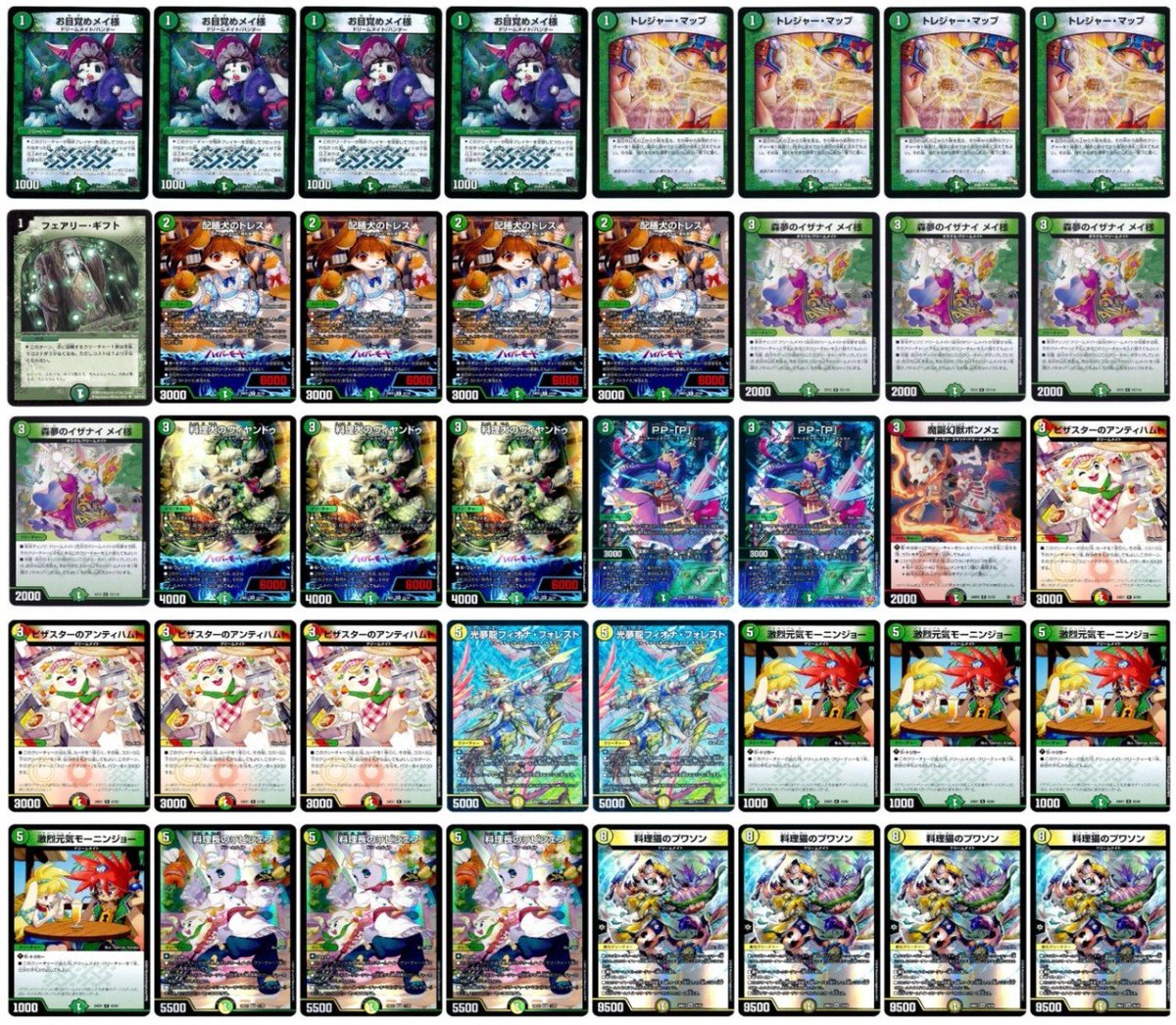 ダリアCS (@dahliacs_dm) / Posts / X